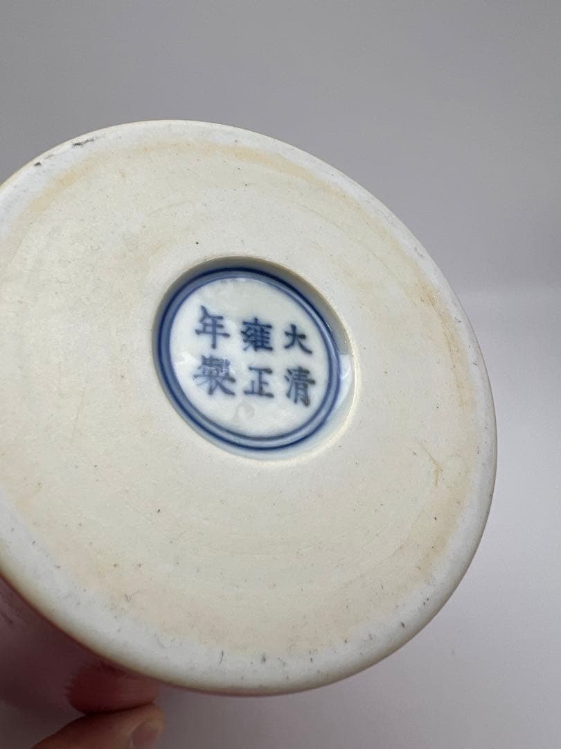 中国民国〜50年代の胭脂紅梅瓶唐物古美術品　江戸アンティーク骨董コレクション青磁