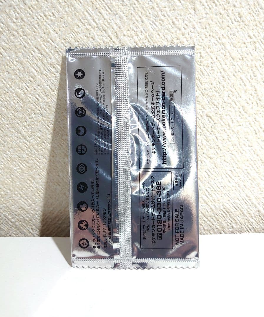 イーブイ　セブンイレブン　プロモ　ポケモンカード