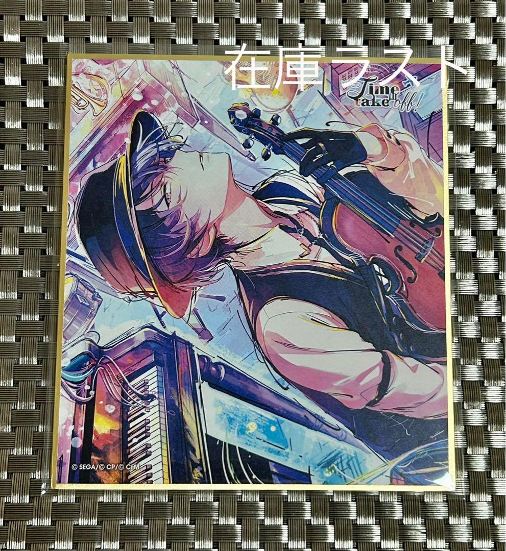 プロセカ 青柳冬弥 色紙 54B 特訓後 - メルカリ