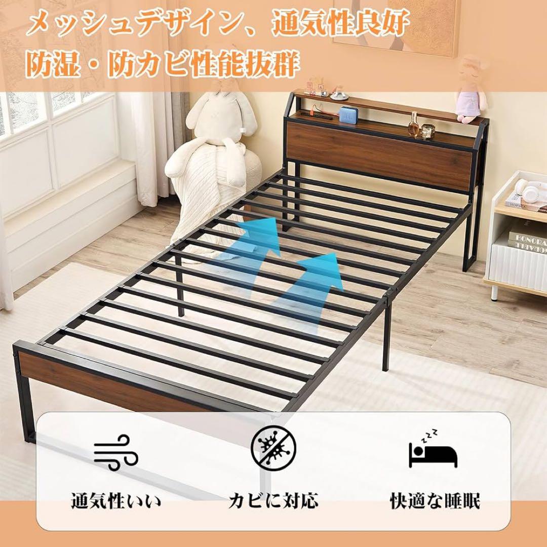 ベッドフレーム シングル 2口コンセント USB充電付き スチールベッド 収納