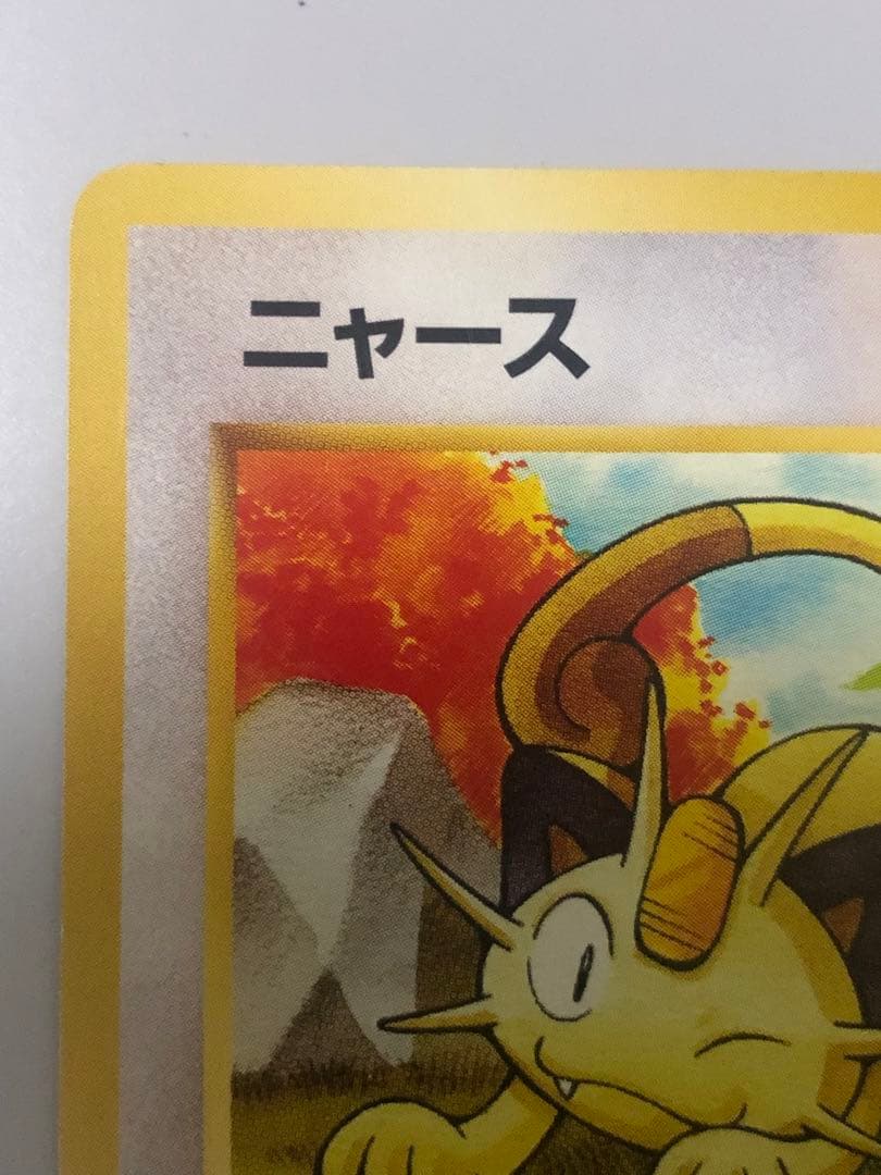 ポケモンカードゲーム 旧裏 イントロパック No.16 ニャース - メルカリ