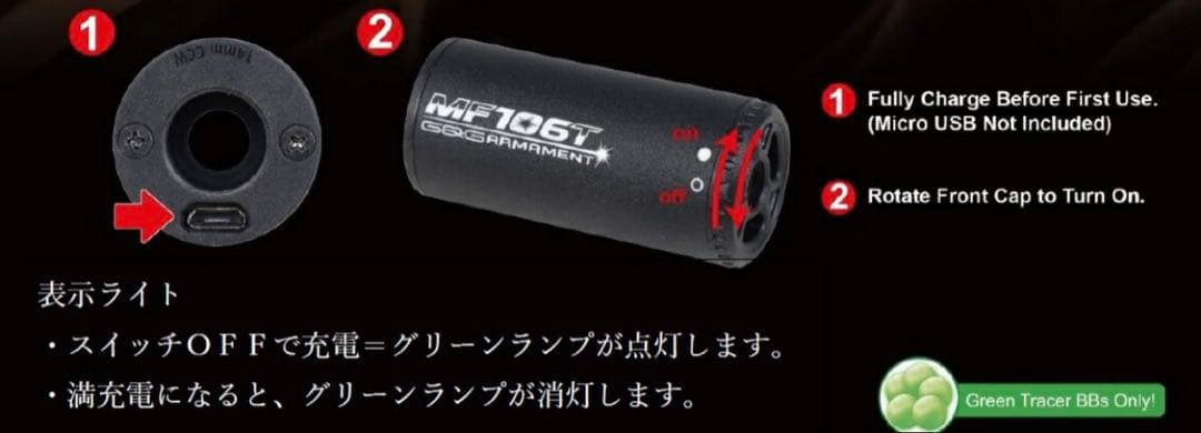 G&G MF106T マズルフラッシュトレーサーユニット