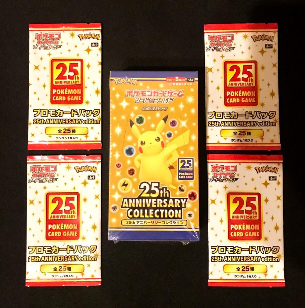 ポケモン 25th anniversary 未開封box プロモカード4個付き ポケカ25