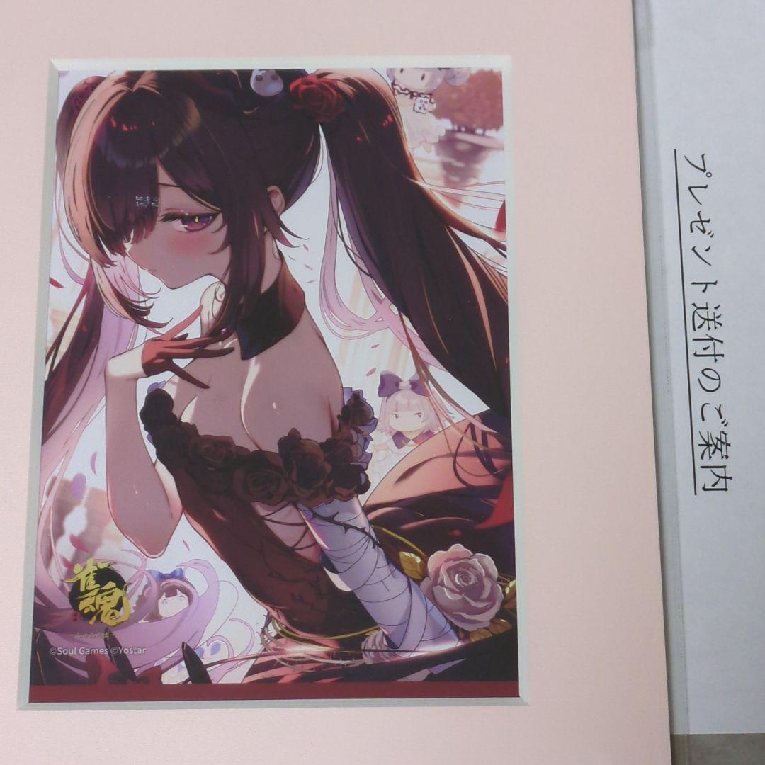 雀魂 じゃんたま 森川綾子 誕生日記念イラストペーパー額縁スタンド★ 雀魂 じゃんたま 森川綾子 誕生日記念イラストペーパー額縁スタンド