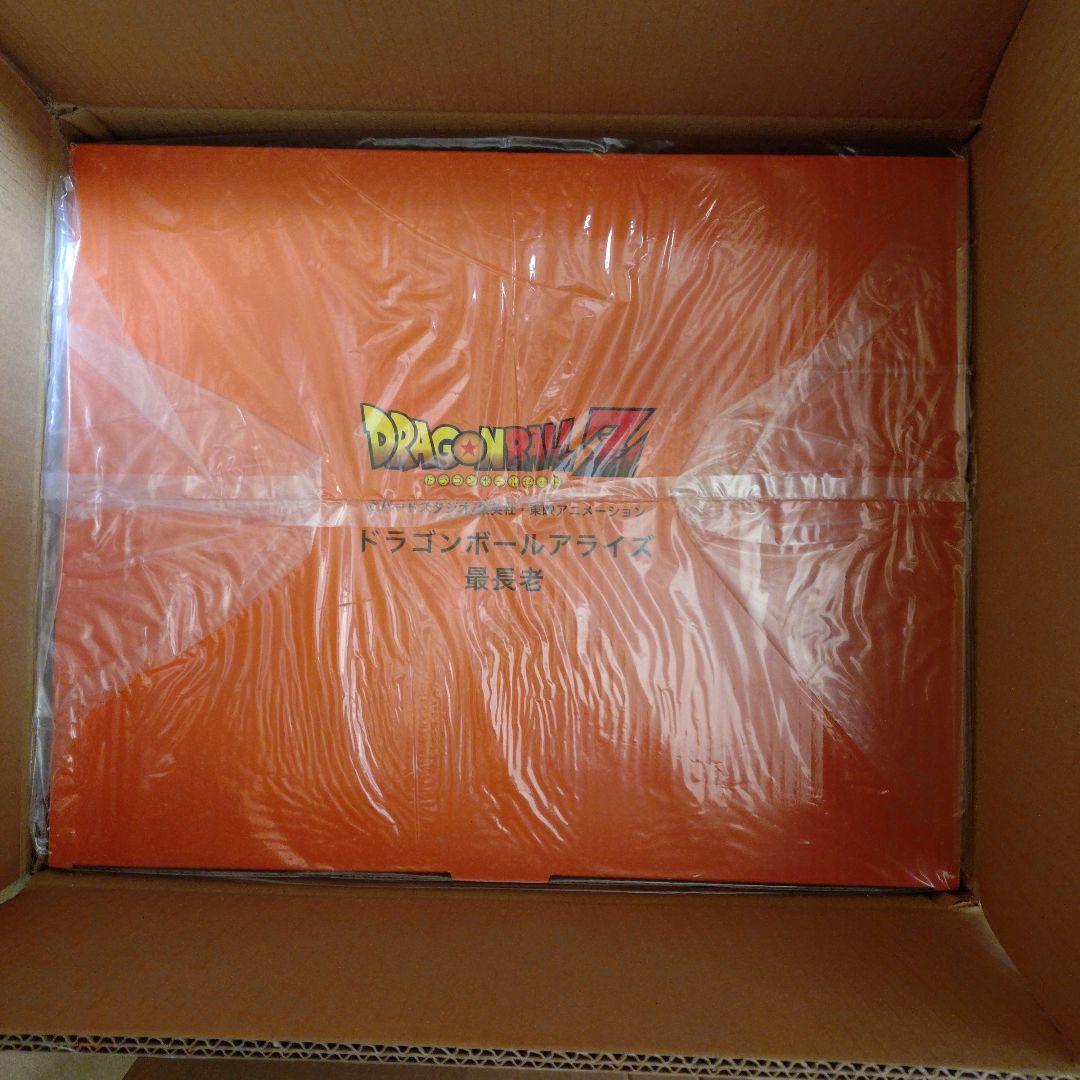 ドラゴンボールアライズ　最長老プレミアムバンダイ　通常カラー特典なし