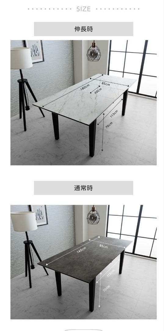 グレー 大理石風 ダイニングテーブル