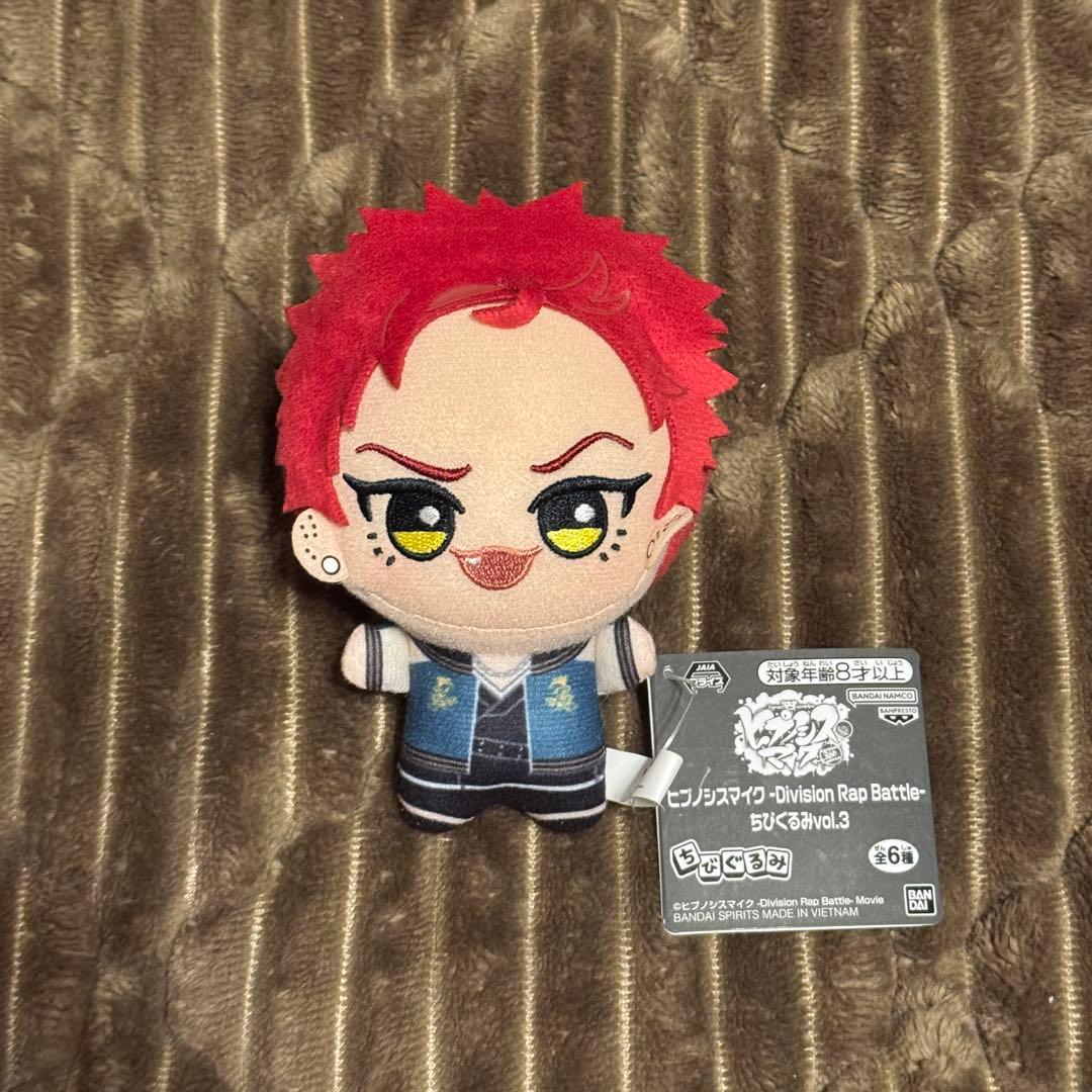 ヒプノシスマイク ヒプマイ 波羅夷空却 ちびぐるみ - メルカリ