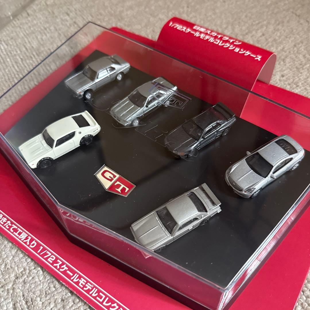 日産スカイライン 1/72スケール ミニカー モデルコレクションセット