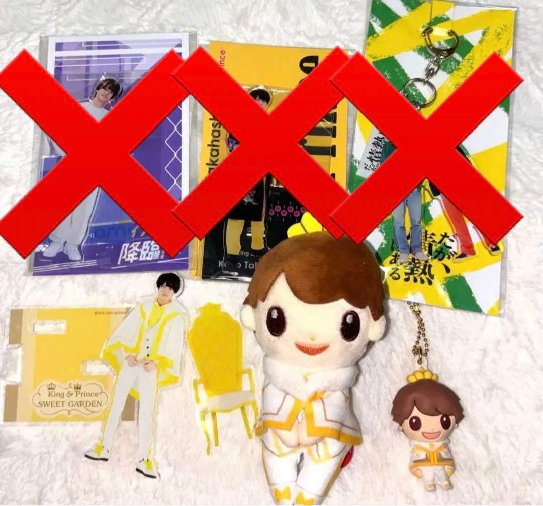 King & Prince 髙橋海人 ちょっこりさん アクスタ 髙橋海人 髙橋海人