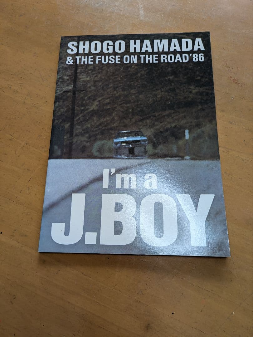 浜田省吾 パンフレット6冊まとめ売り - メルカリ