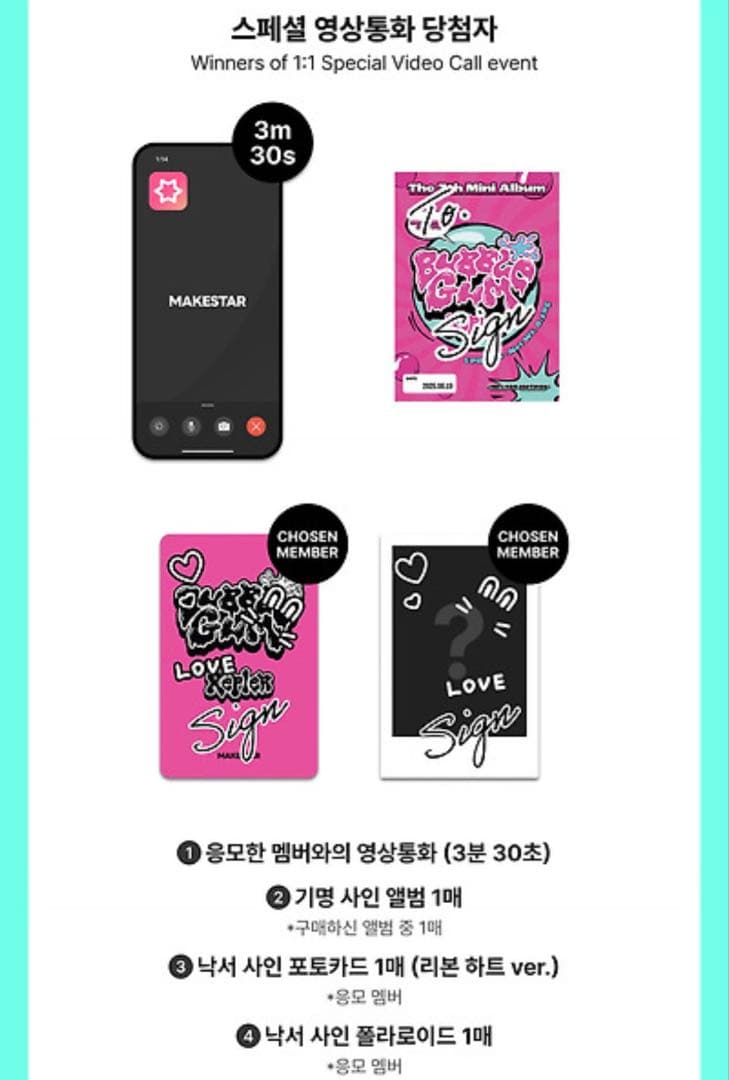 公*o様 kep1er ダヨン サイン入りポラ ポラロイド