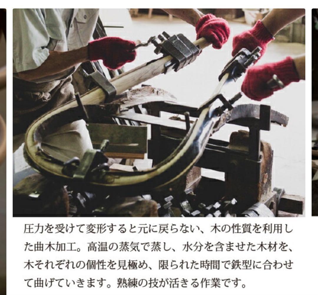 新年セール！秋田木工　スツール No.202 ブラウン 木製