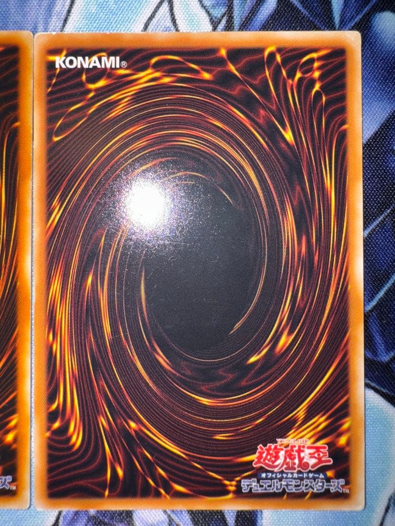 三幻魔　ウリア　ハモン　ラビエル　レリーフ　　アルティメット