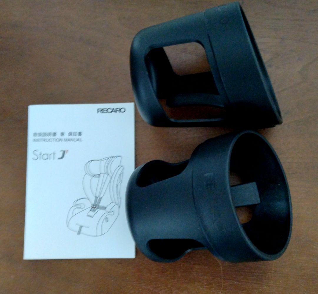 RECARO チャイルドシートスタートJ1 ロトブラック色