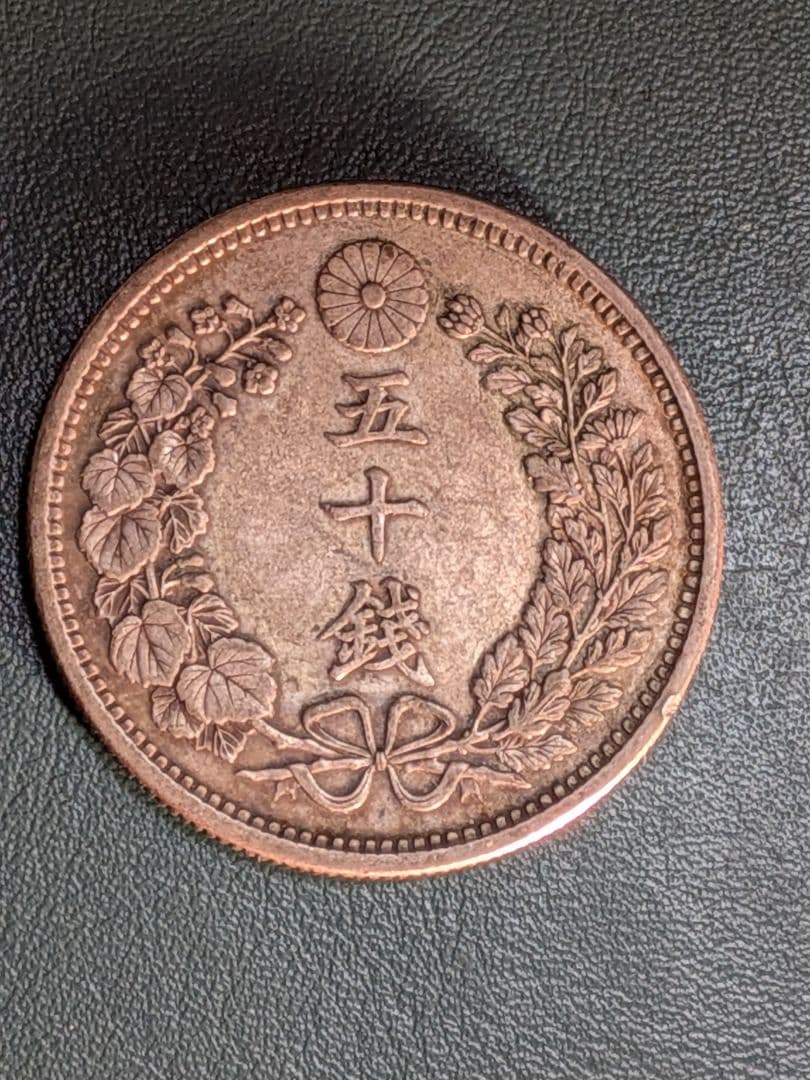 1840年・ヴィクトリア女王ヤングヘッド】NGC鑑定MS62 英領インド 1