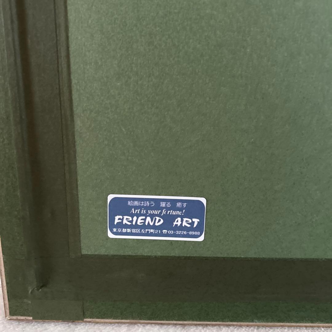 美品★レアPP版★ ティンシャオカン（丁紹光）シルクスクリーン アイズオブプレイ