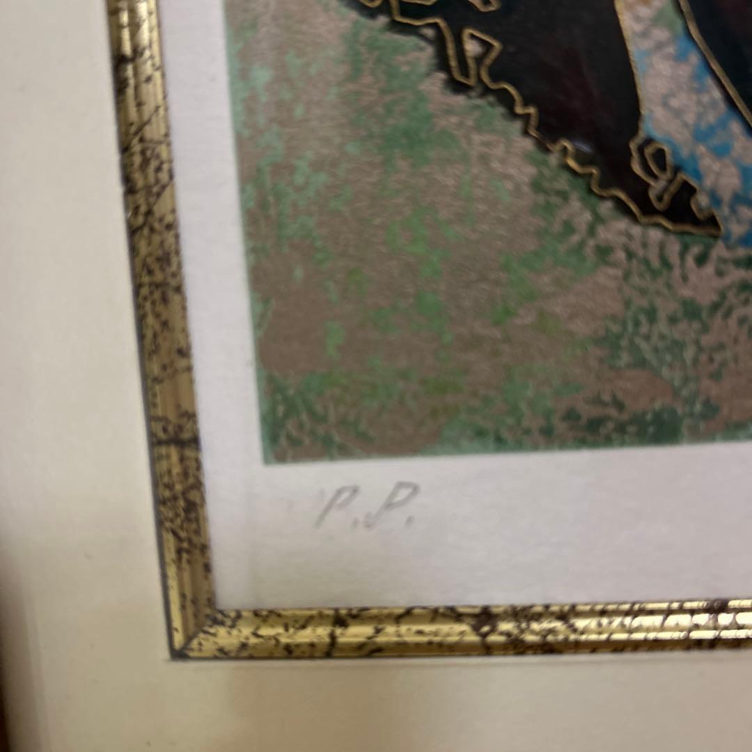 美品★レアPP版★ ティンシャオカン（丁紹光）シルクスクリーン アイズオブプレイ