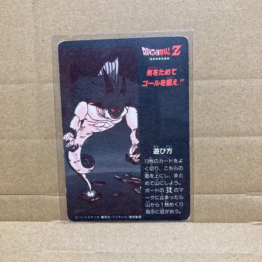 【当時物】ドラゴンボール カードダス 本弾 第1弾 H-6 孫悟空・クリリン