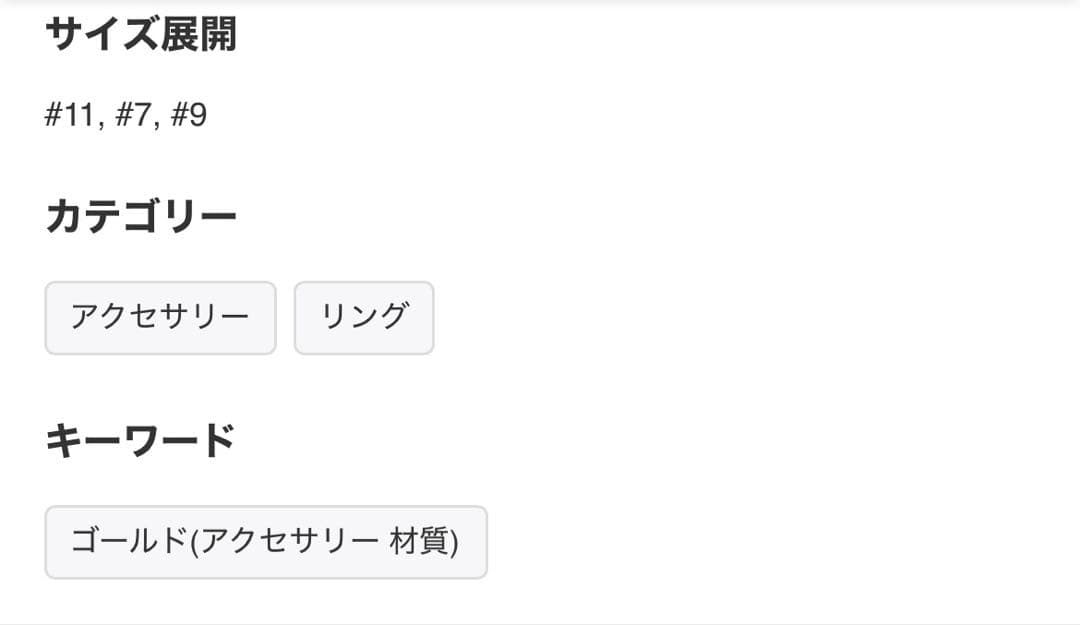 agete ゴールドリングk10
