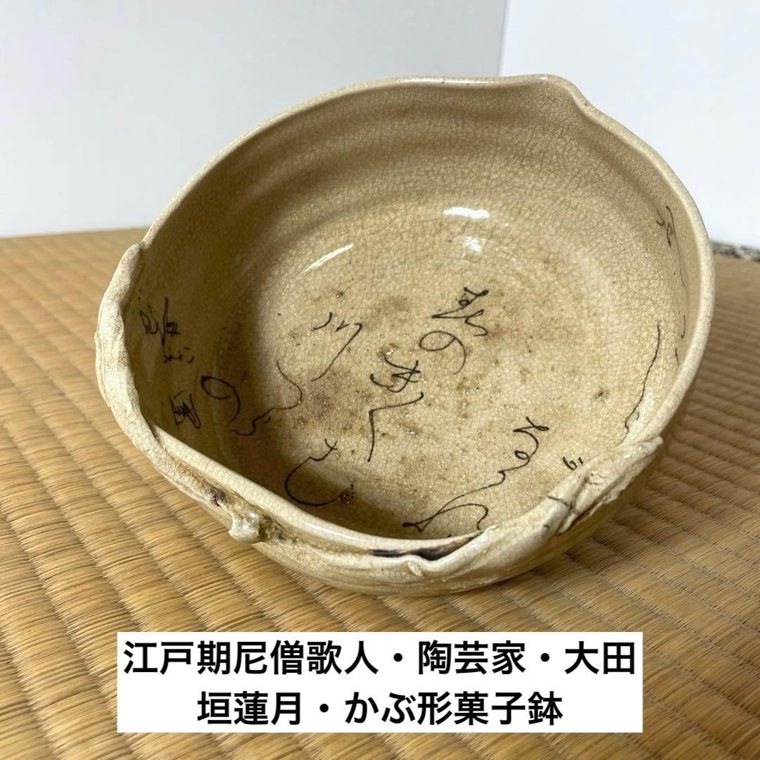 高さ26cm 浮田曙 備前大徳利花入 M65