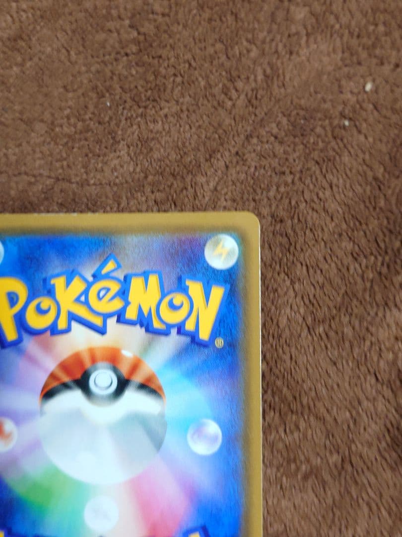 か*ま様 ポケモンカード ファイヤー＆サンダー＆フリーザーGX sa