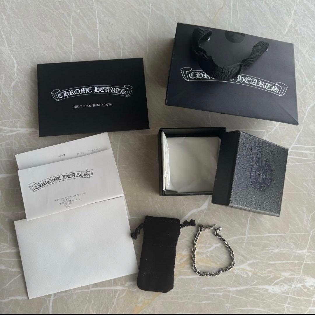 ラスク様Chrome Hearts ペーパーチェーン ブレスレット7正規店購入品