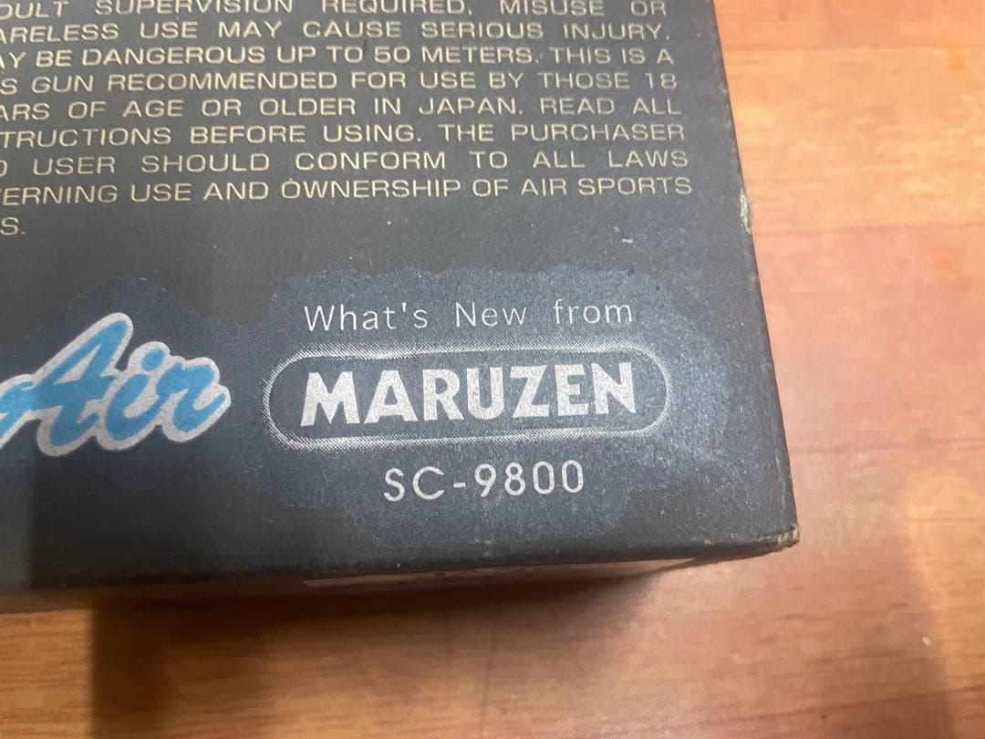 MARUZEN CA870 ショットガン SC-9800