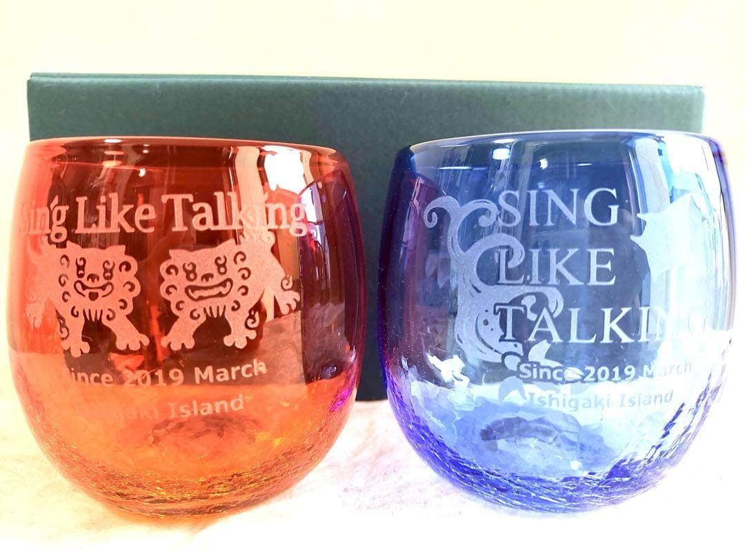 非売品】SING LIKE TALKING グラスセット◎2019石垣島記念品 - メルカリ
