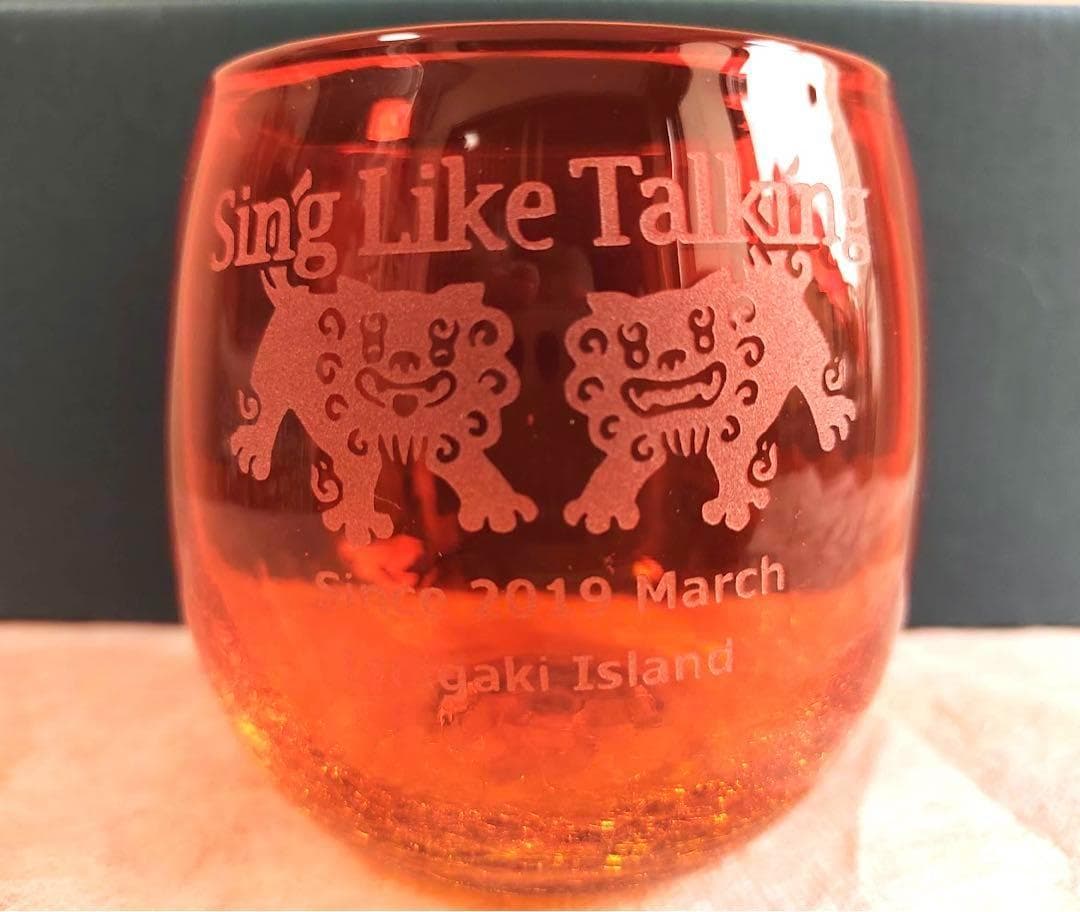 非売品】SING LIKE TALKING グラスセット◎2019石垣島記念品の通販はau