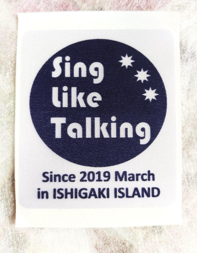 非売品】SING LIKE TALKING グラスセット◎2019石垣島記念品