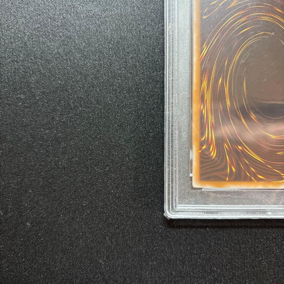 遊戯王　青眼の白龍　レリーフ　PSA6