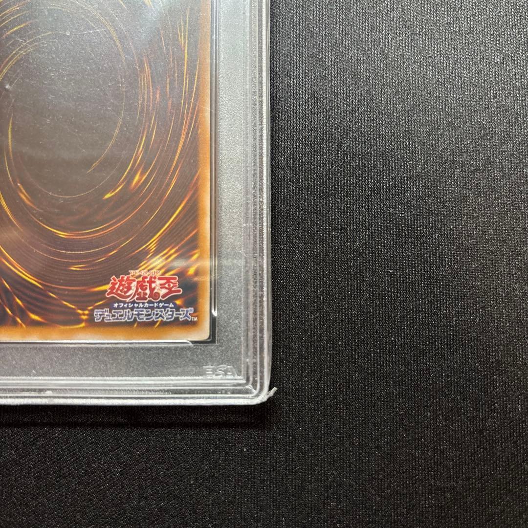 遊戯王　青眼の白龍　レリーフ　PSA6