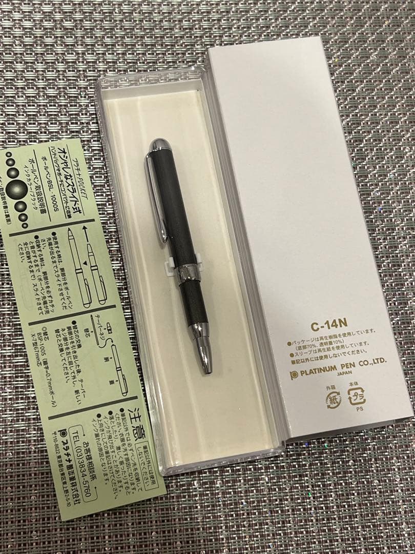 Animation｜=VAP= DEATH NOTE 新品 映画 デスノート 使用 同型同色