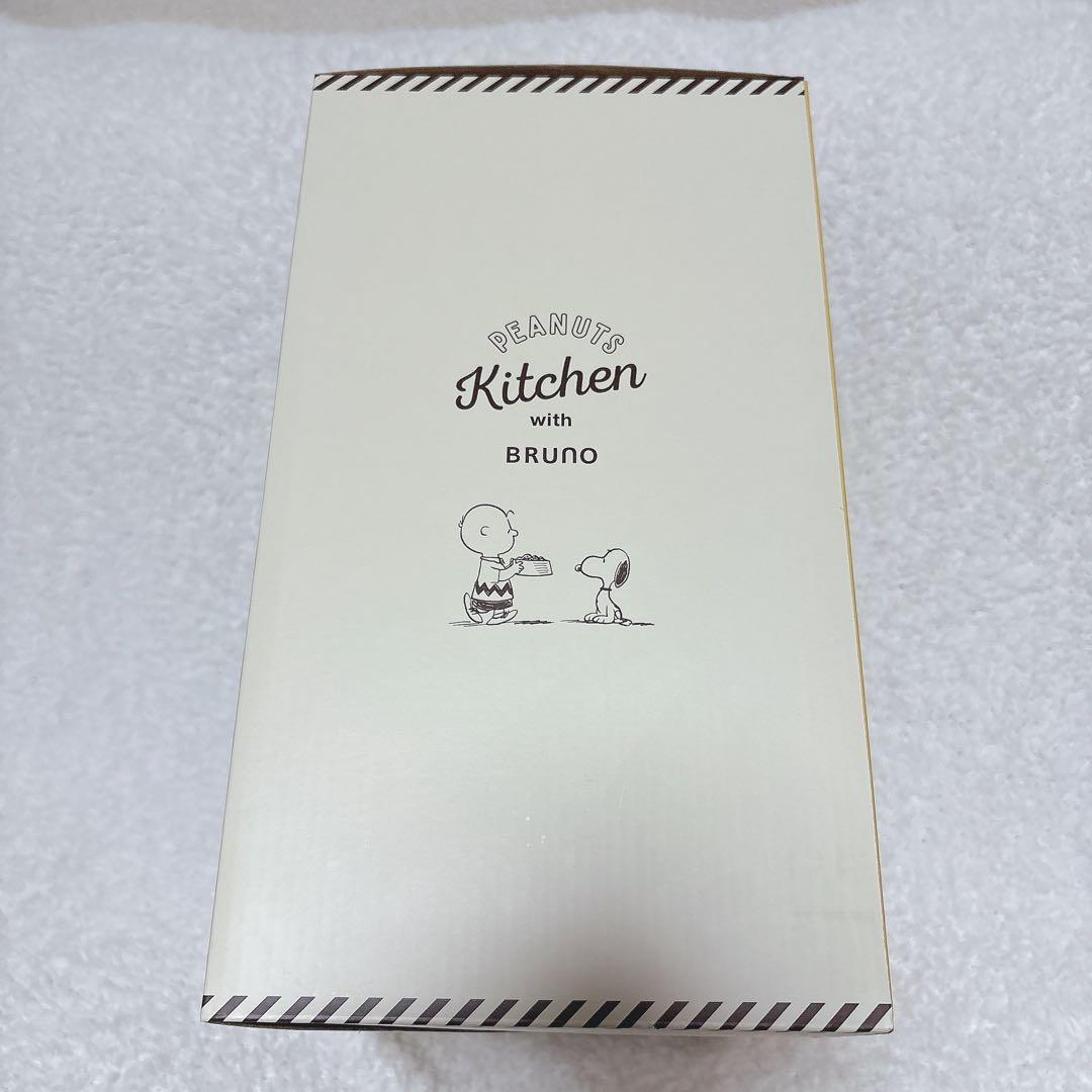 ピーナッツ スヌーピー ブルーノ BRUNO ホットサンドメーカー ダブル