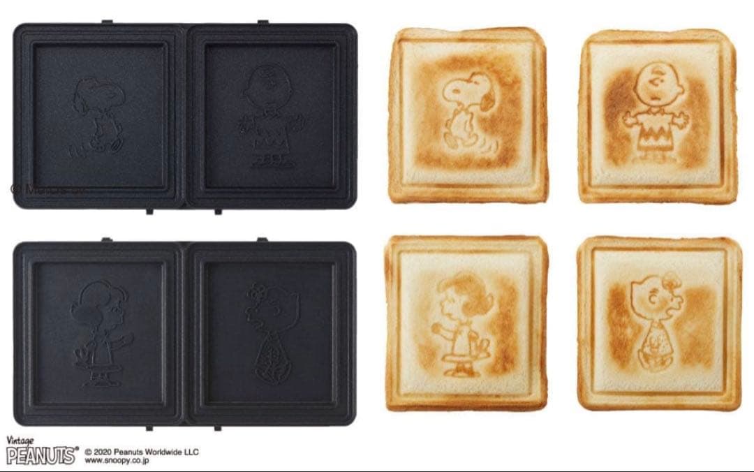 ピーナッツ スヌーピー ブルーノ BRUNO ホットサンドメーカー ダブル