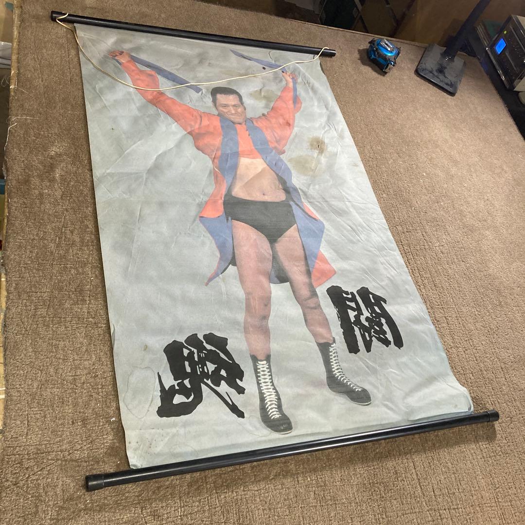 当時物 闘魂 アントニオ猪木 タペストリー 90cm ビンテージ プロレス