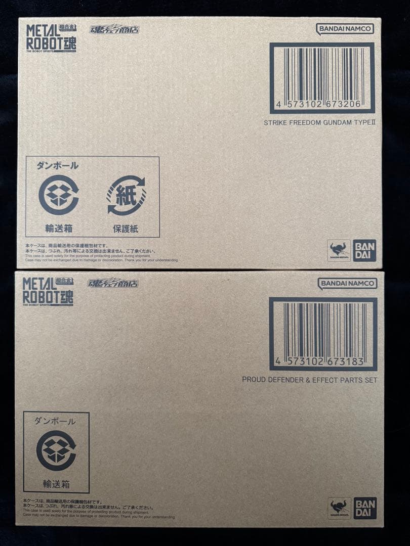 L ROBOT魂 ストフリ弐式 プラウドディフェンダー インジャ弍式