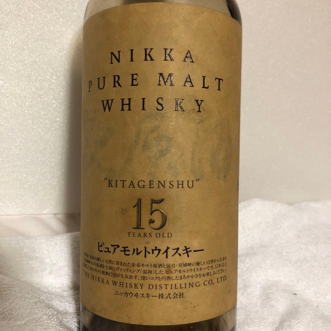 プレミアム 激レア ニッカウイスキー北原酒750ml 空瓶