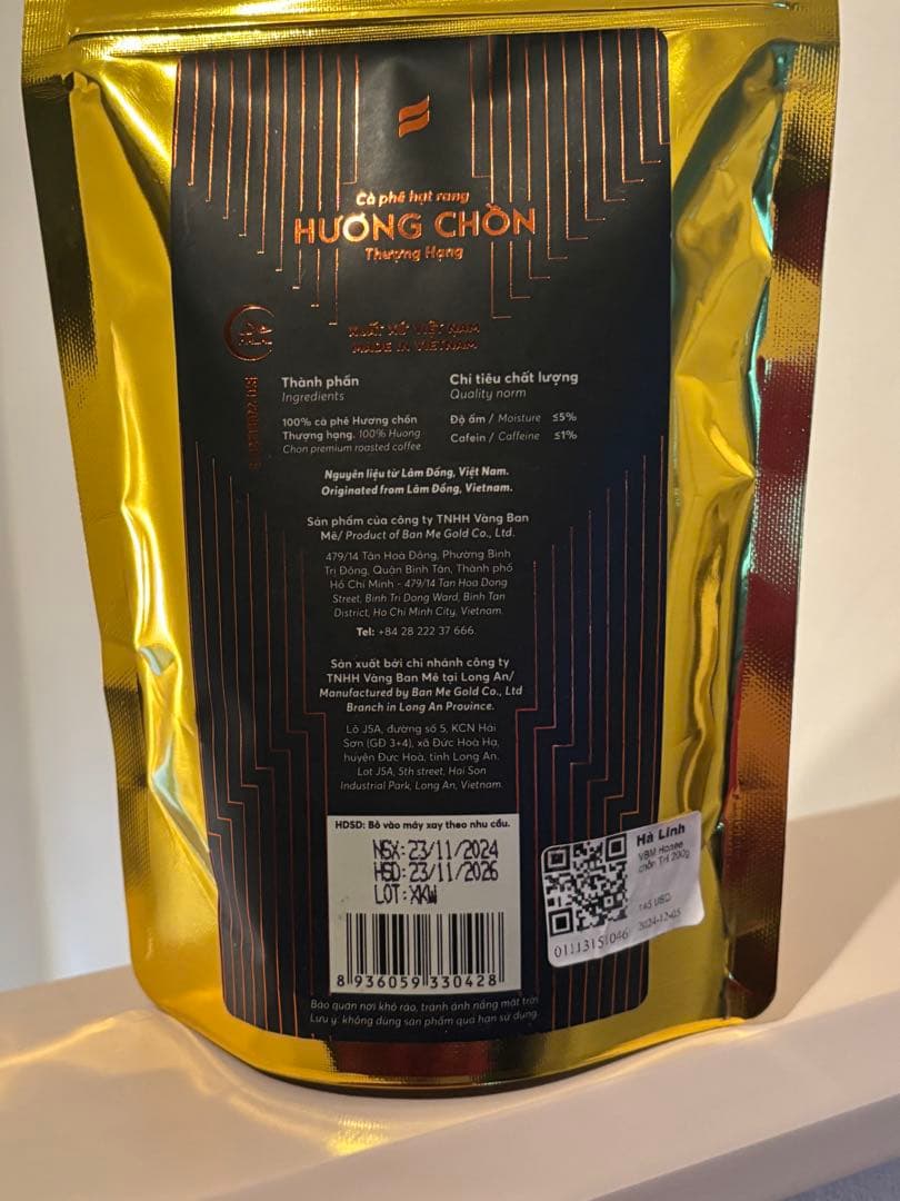 コビ・ルアク ジャコウネココーヒー HUONG CHON 200gコーヒー豆