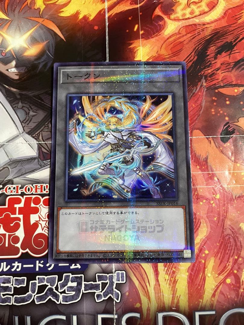 閃刀機アディルセイバー 赤シク red プレミアムパック2026 閃刀姫 最安