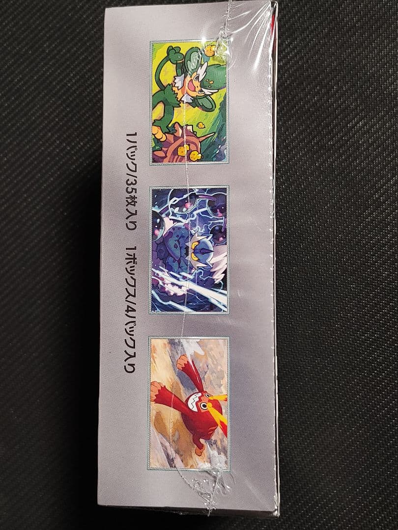 【最安値】ブラックボルト　拡張パックデラックス