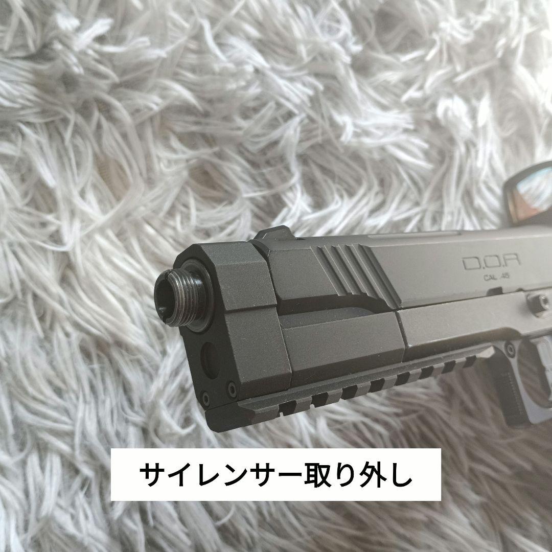 東京マルイ　ハイキャパ5.1 DOR R カスタム