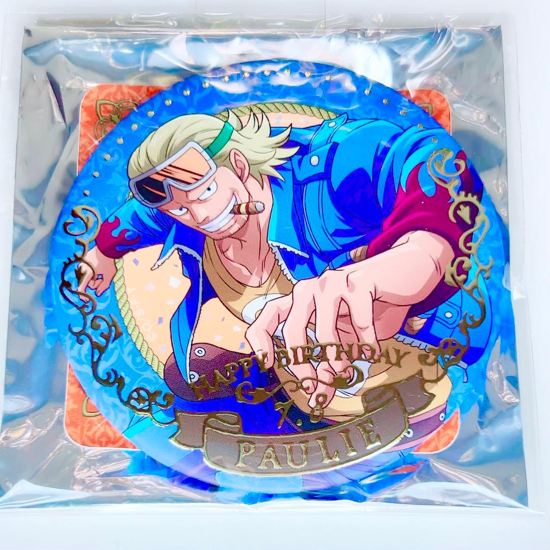 ワンピースパウリーバースデートンガリストア輩缶バッジグッズ