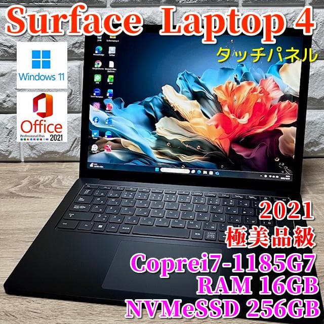 みわ！ Surface Laptop 4 Amazon.com: Microsoft Surface Laptop 4 13.5” Touch-Screen – AMD