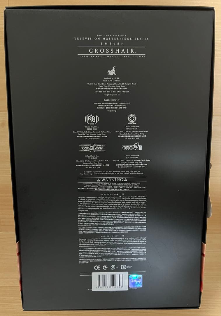 ホットトイズ スター・ウォーズ　バッド・バッチ　クロスヘアー