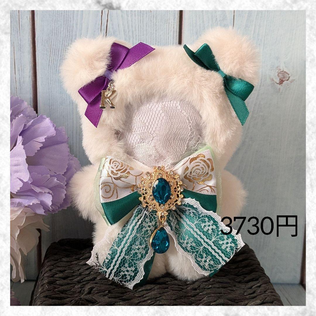 ぬい服 にじぱぺっと オーダー うさぎ くま ねこ おすわり にじぱぺ