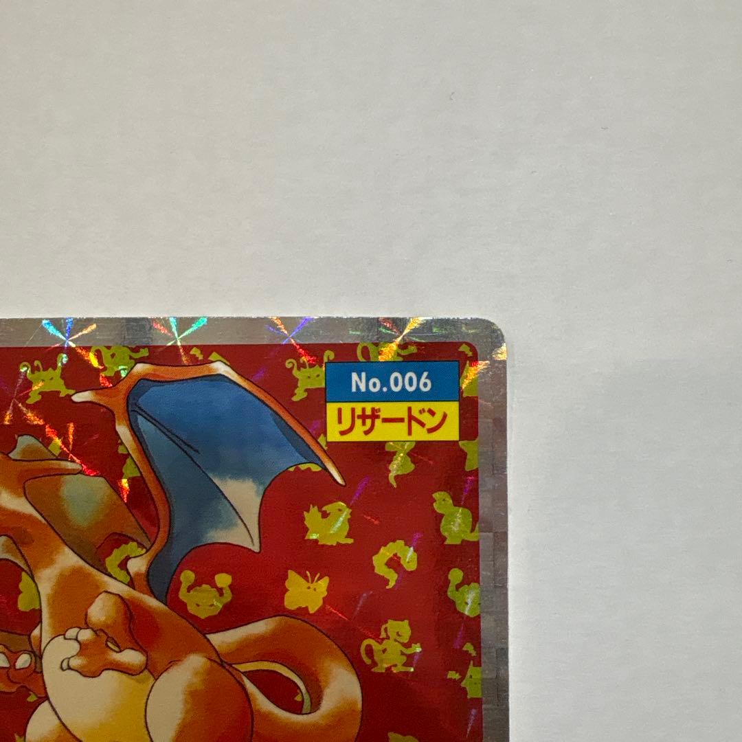 トップサン ポケモンカード リザードン No.006 ホログラムカード