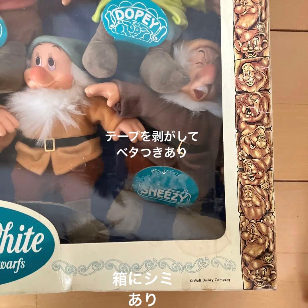 7人の小人 レア品 昭和レトロ ディズニー 白雪姫より