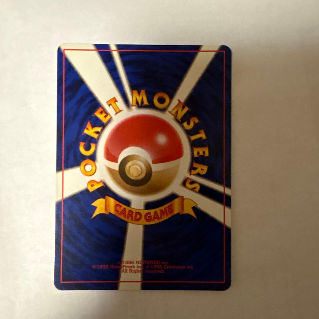 ミニリュウ ◆ 第1弾拡張パック ポケモンカード マークなし