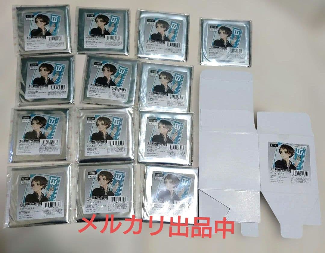 十三機兵防衛圏 アクリルコースター 全13種類